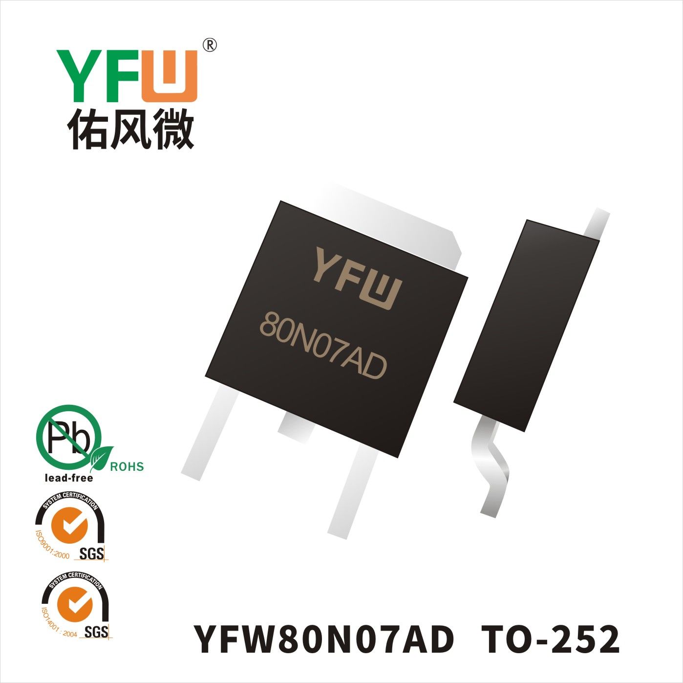 YFW80N07AD TO-252_Marking:YFW 80N07AD XXXXX Mosfet_YFW brand